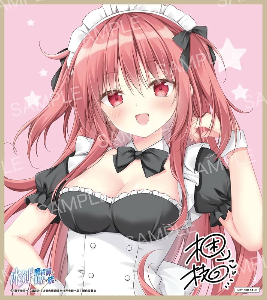 冰剣の魔術師が世界を統べる Blu-ray BOX〈2枚組〉 Amazon.co.jp: 冰剣の魔術師が世界を統べる Blu-ray BOX [Blu